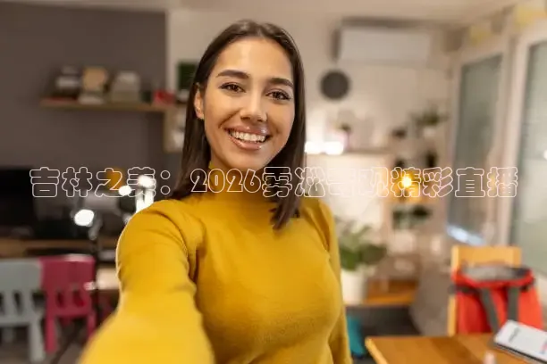 蚂蚁体育官网下载app