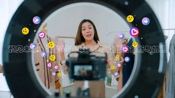 蚂蚁体育官网下载app