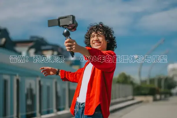 蚂蚁体育官网免费入口