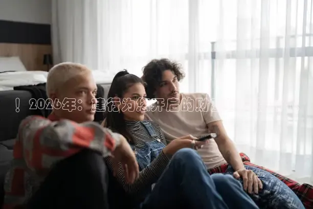 蚂蚁体育直播NBA